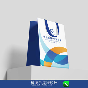 手提袋