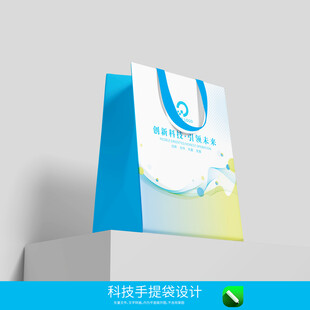 手提袋