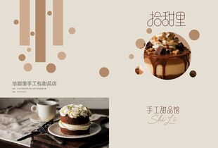 精致甜品展示