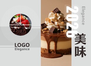 美味2024特色甜品展示