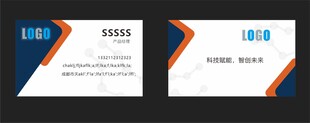 简约商务名片设计示例