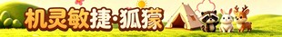 狐獴艺术字卡通字立体字门头