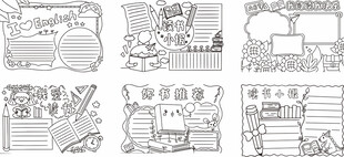 读书手抄报