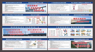 钢筋加工厂