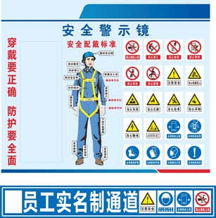 安全警示镜