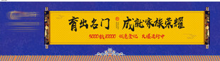 地产户外