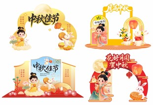 中秋节日美陈装饰场景