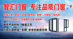 门窗车贴海报