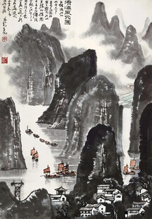 桂林山水图