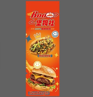 宾得仕美味汉堡与小吃