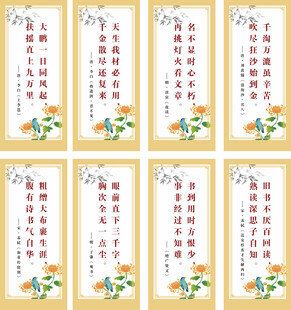 教室读书标语
