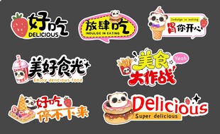 手举牌