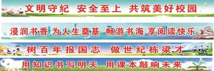 文化记忆安全主题教育图片