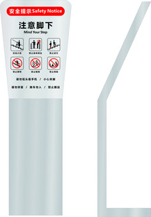 不锈钢电梯警示立牌