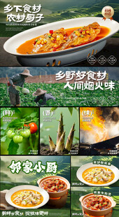美味酸菜鱼及配菜展示