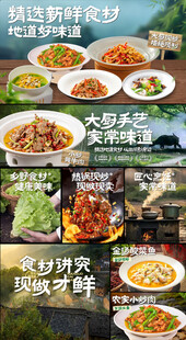绿色农家菜灯箱