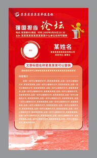海报设计模板图片