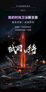战国传奇之神秘赤焰剑