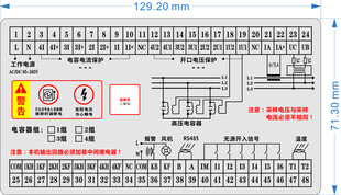控制器背面接线图薄膜开关
