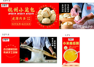 小笼包