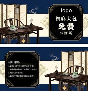 中式古典茶桌椅套装现货