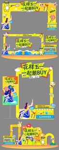 卡通风格相框设计素材