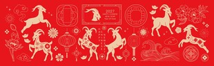 羊年新春素材