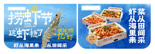 海报吊旗