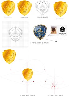 各式徽章设计展示