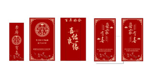 中式婚礼电梯画面