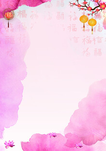 中秋节