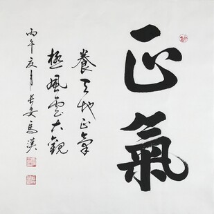 书法