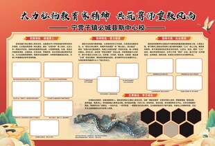 国风 校园  作品   