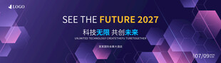高端科技紫色渐变互联网活动背景