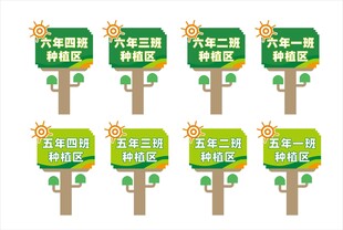手举牌