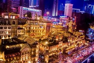 重庆洪崖洞璀璨夜景
