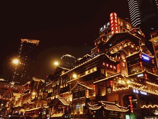 重庆洪崖洞璀璨夜景