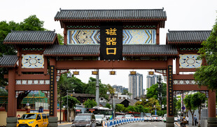 中式牌坊下的城市街景