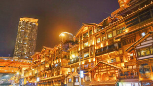 重庆洪崖洞璀璨夜景