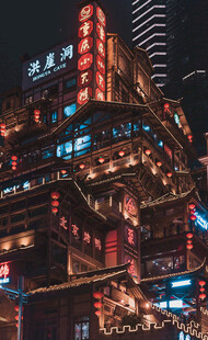 重庆洪崖洞夜景璀璨