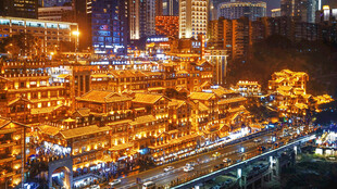 重庆洪崖洞璀璨夜景