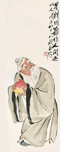 老者持桃图