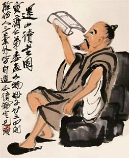古人读书图
