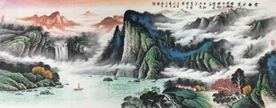 山水云海图