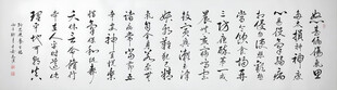 书法