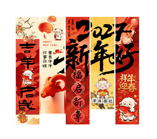 2027挂布