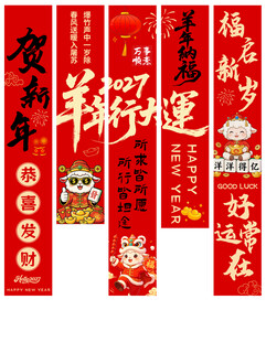2027挂布