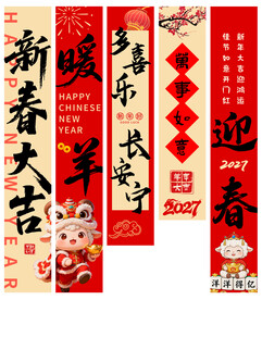 2027挂布