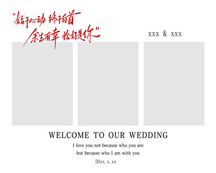 照片墙