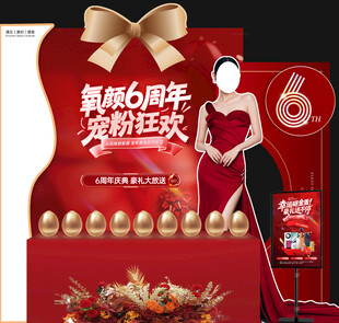 医美美陈